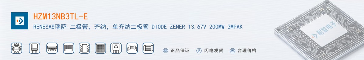 HZM13NB3TL-E������