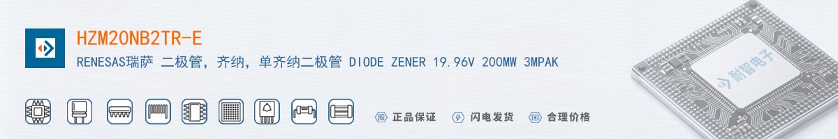 HZM20NB2TR-E������