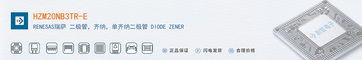 HZM20NB3TR-E������