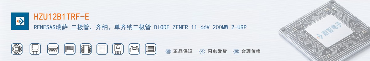 HZU12B1TRF-E������