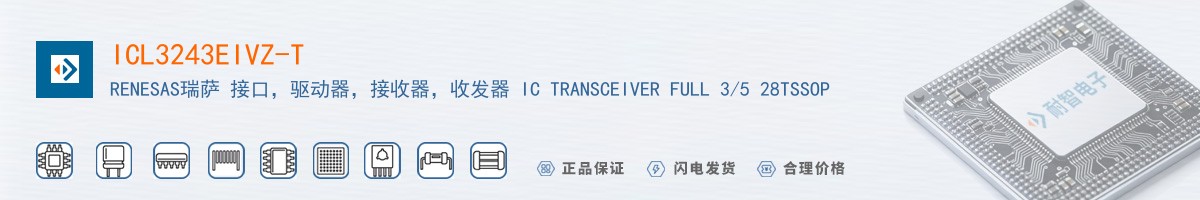 ICL3243EIVZ-T������