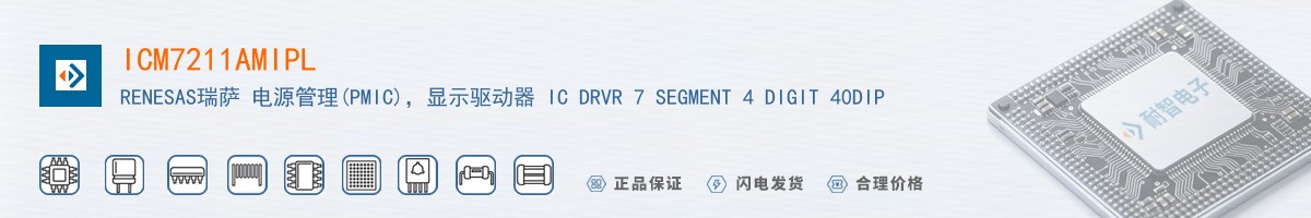 ICM7211AMIPL������