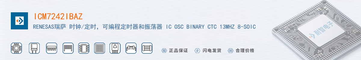 ICM7242IBAZ������