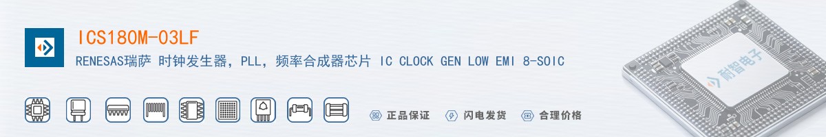 ICS180M-03LF������