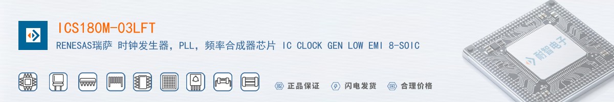 ICS180M-03LFT������