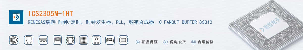 ICS2305M-1HT������
