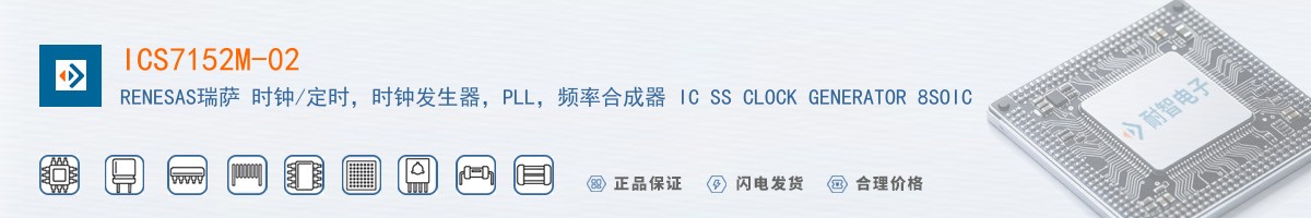 ICS7152M-02������