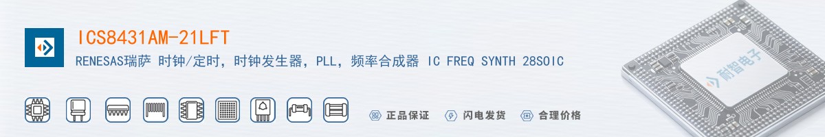 ICS8431AM-21LFT������