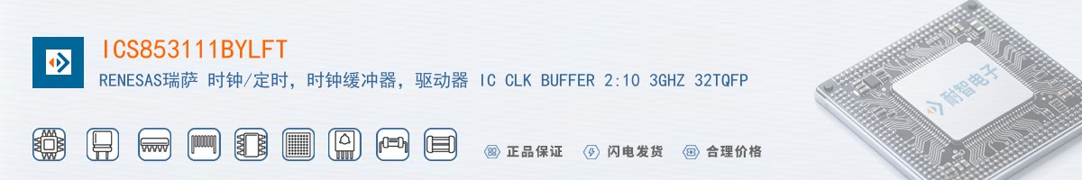 ICS853111BYLFT������