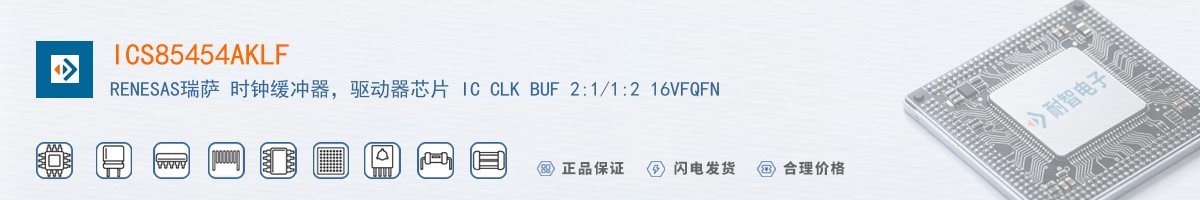 ICS85454AKLF������
