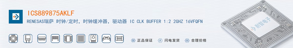 ICS889875AKLF������