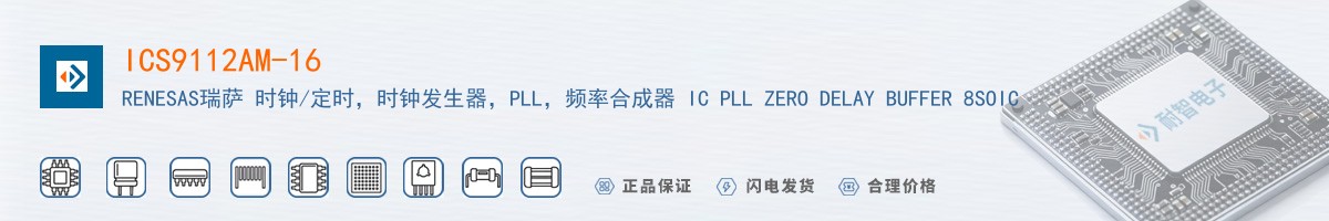 ICS9112AM-16������