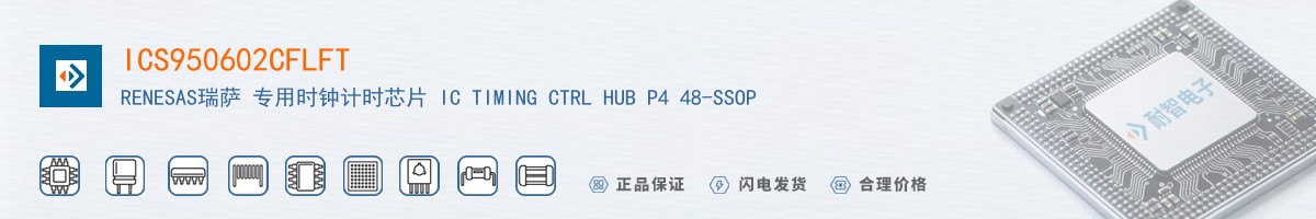 ICS950602CFLFT������