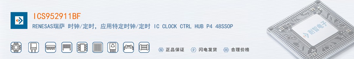 ICS952911BF������