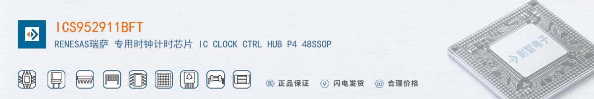 ICS952911BFT������