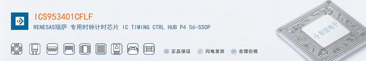 ICS953401CFLF������