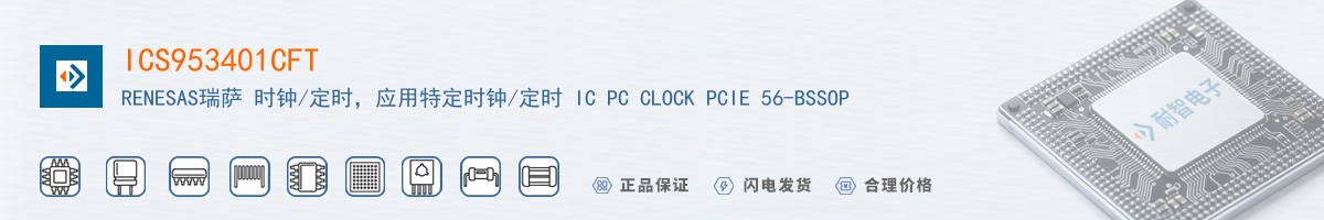 ICS953401CFT������