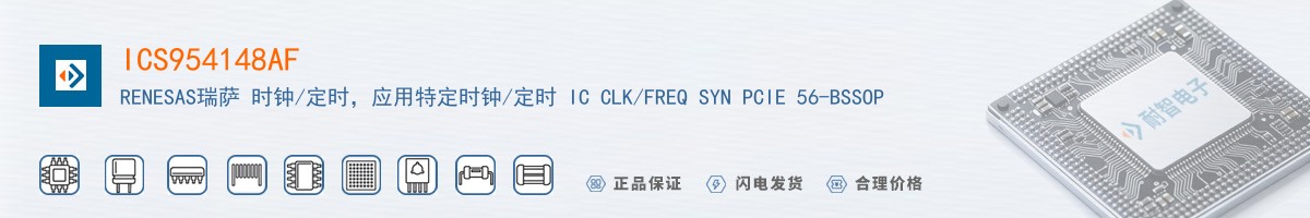 ICS954148AF������
