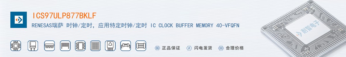 ICS97ULP877BKLF������