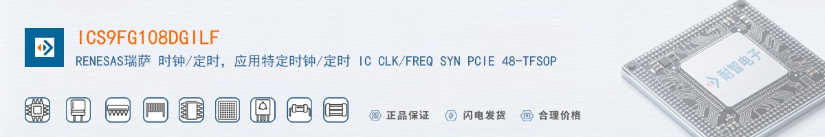 ICS9FG108DGILF������