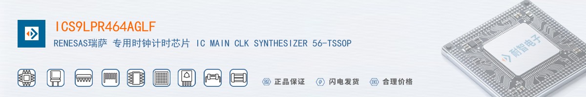 ICS9LPR464AGLF������