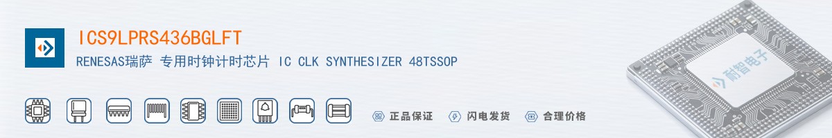ICS9LPRS436BGLFT������
