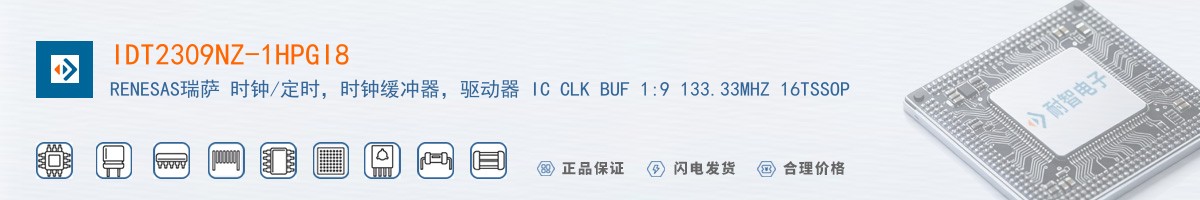 IDT2309NZ-1HPGI8������