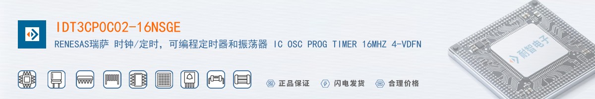 IDT3CP0C02-16NSGE������