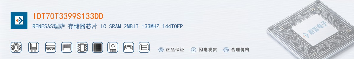 IDT70T3399S133DD������