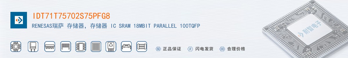 IDT71T75702S75PFG8������