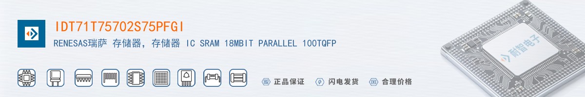 IDT71T75702S75PFGI������