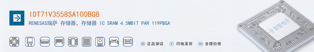IDT71V3558SA100BG8������