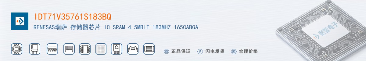 IDT71V35761S183BQ������