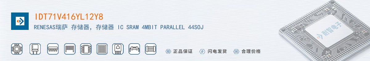 IDT71V416YL12Y8������