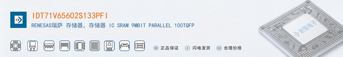 IDT71V65602S133PFI������