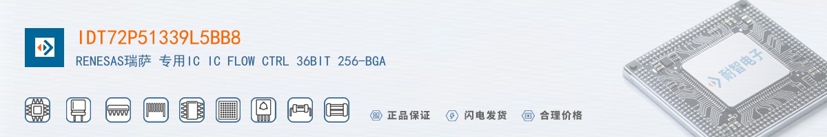 IDT72P51339L5BB8������