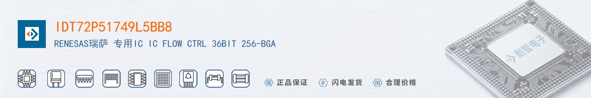 IDT72P51749L5BB8������