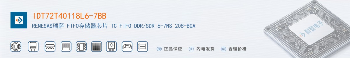 IDT72T40118L6-7BB������