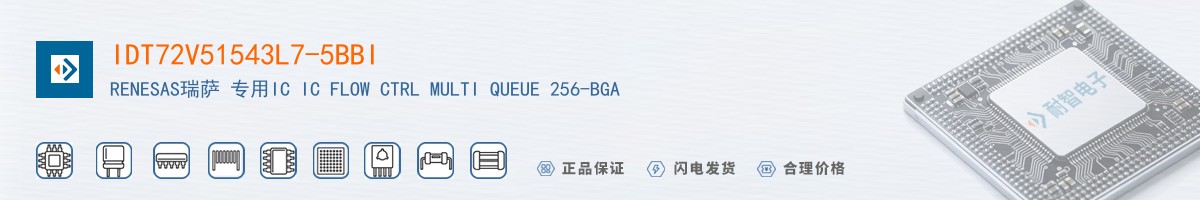 IDT72V51543L7-5BBI������