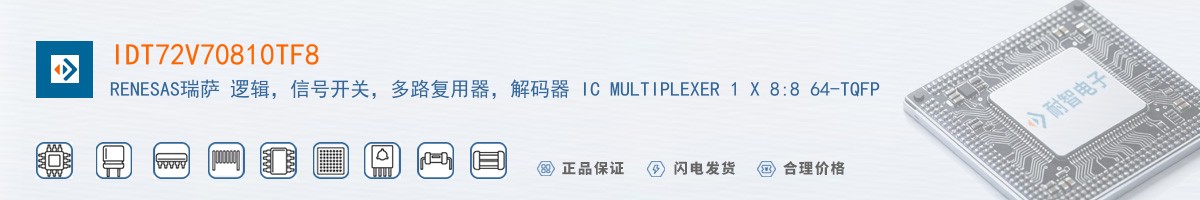 IDT72V70810TF8������