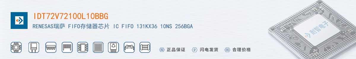 IDT72V72100L10BBG������