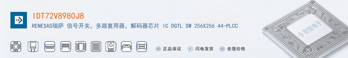 IDT72V8980J8������