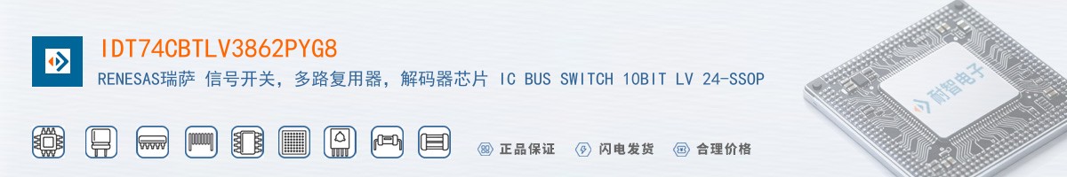 IDT74CBTLV3862PYG8������
