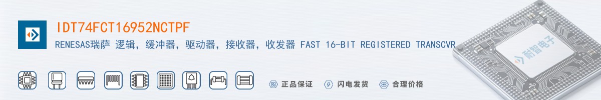 IDT74FCT16952NCTPF������