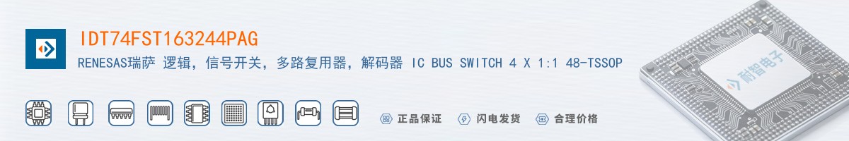 IDT74FST163244PAG������