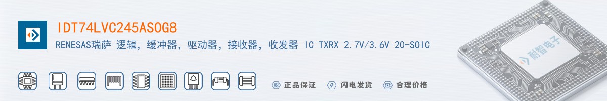 IDT74LVC245ASOG8������