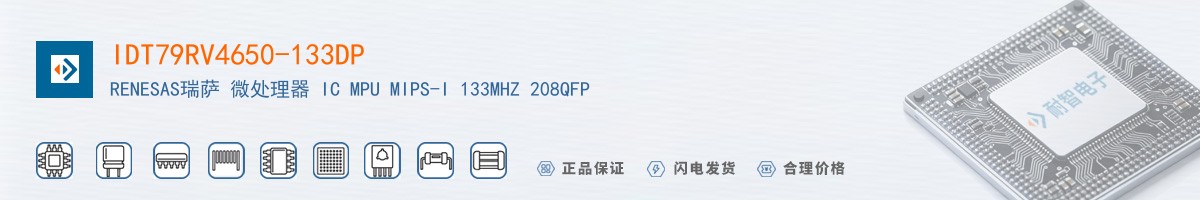 IDT79RV4650-133DP������