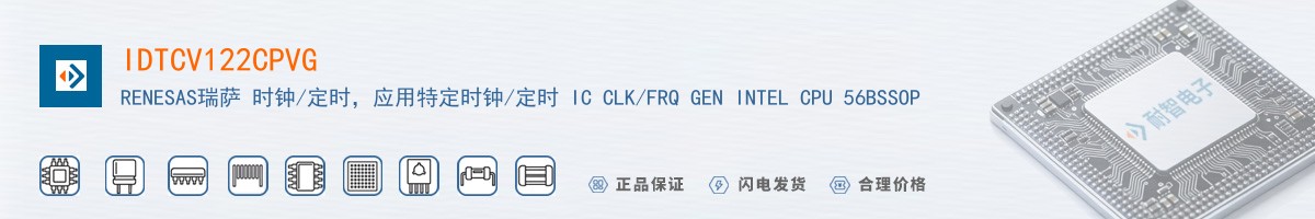 IDTCV122CPVG������