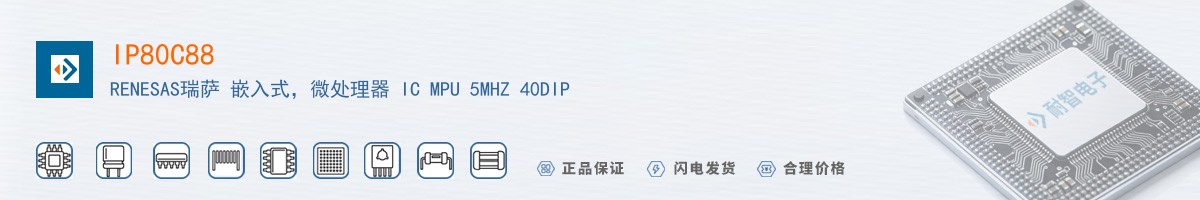 IP80C88������