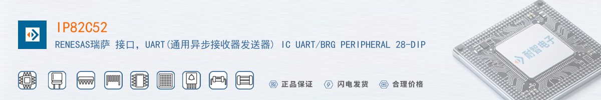 IP82C52������